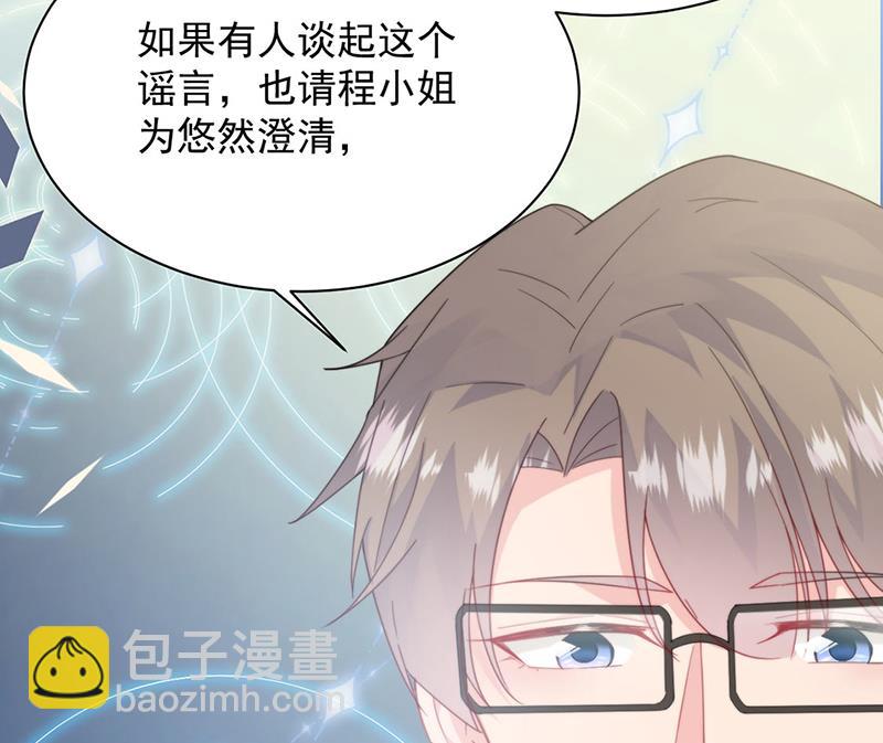 第205话 她喜欢的人是我(1/2)-第207话