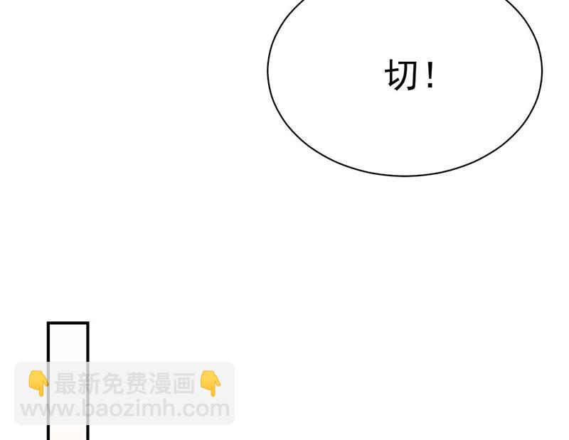 第205话 她喜欢的人是我(1/2)-第207话