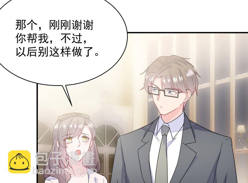 第205话 她喜欢的人是我(1/2)-第207话