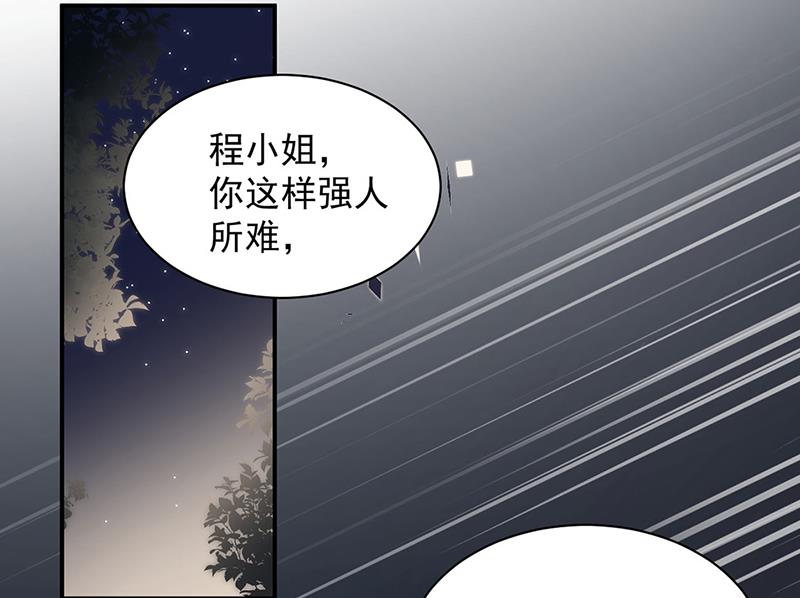 第205话 她喜欢的人是我(1/2)-第207话