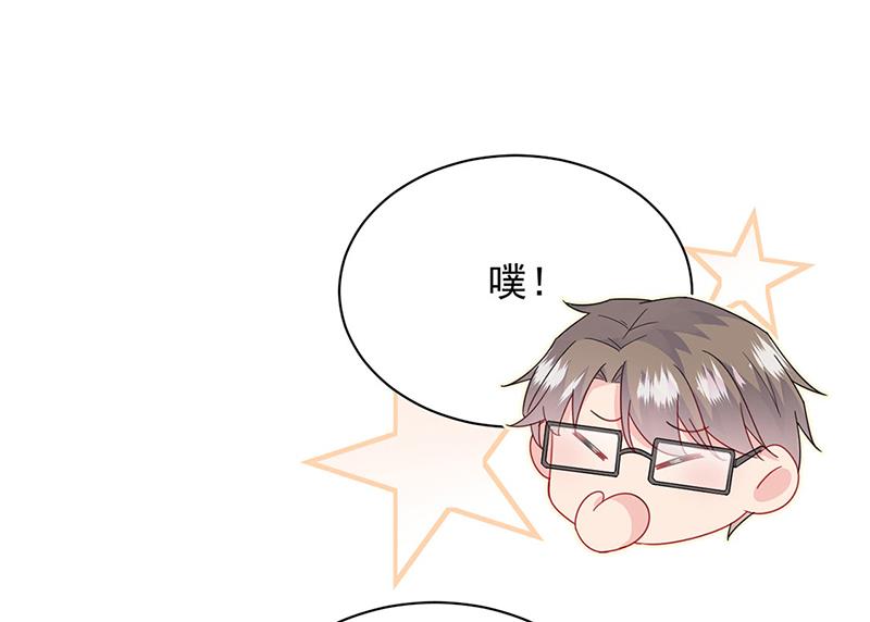 第205话 她喜欢的人是我(1/2)-第207话