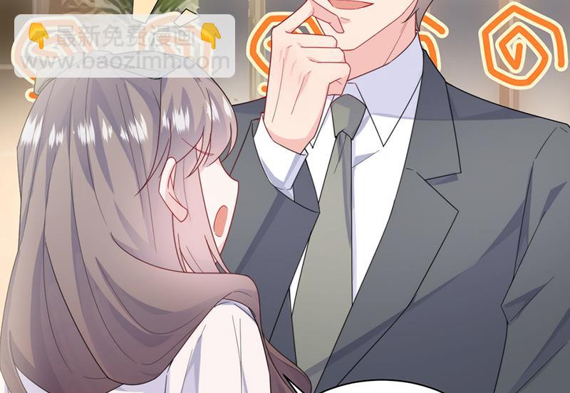 第205话 她喜欢的人是我(1/2)-第207话