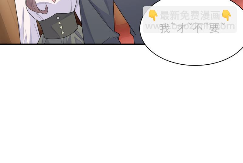 第205话 她喜欢的人是我(1/2)-第207话