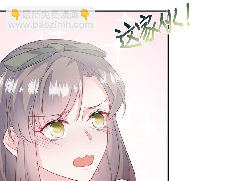 第205话 她喜欢的人是我(1/2)-第207话