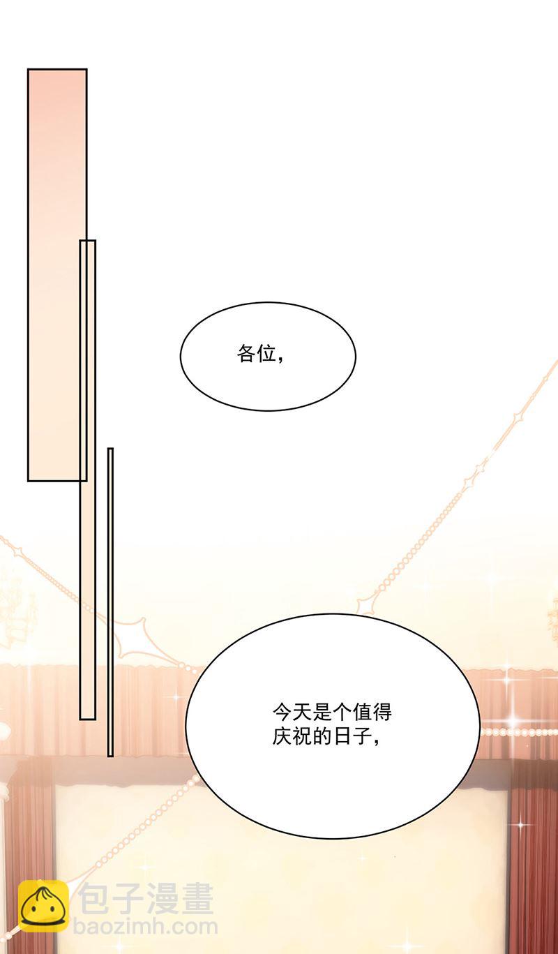 惹上首席BOSS之千金歸來 - 第207話 現場求婚(1/2) - 8