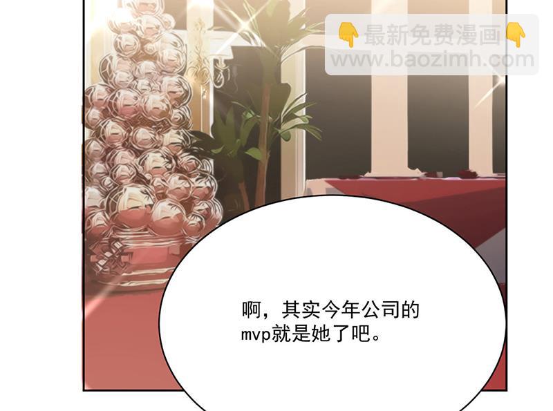 惹上首席BOSS之千金歸來 - 第207話 現場求婚(1/2) - 5