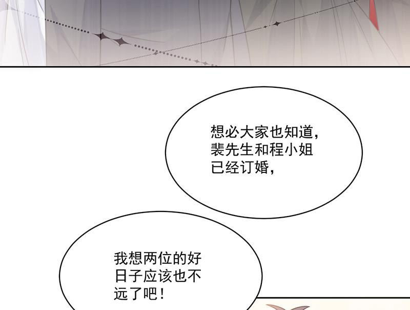 惹上首席BOSS之千金歸來 - 第207話 現場求婚(1/2) - 6