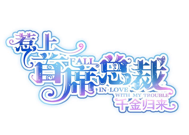 第209话 这不可能(1/2)-第211话