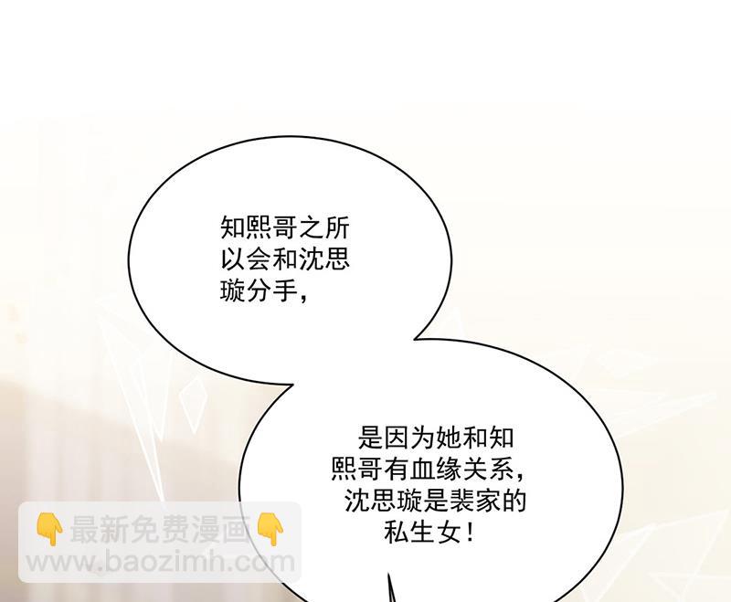 第209话 这不可能(1/2)-第211话