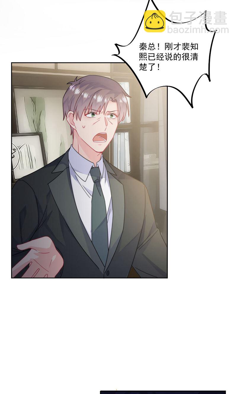 第209话 这不可能(1/2)-第211话