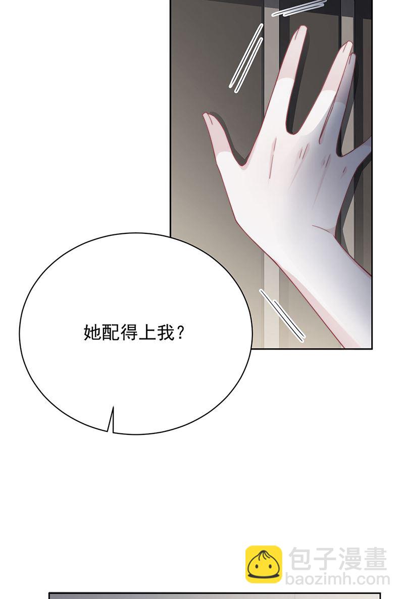 第211话 三年前的那晚(1/2)-第213话