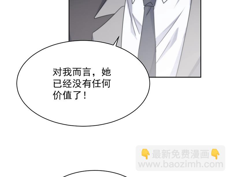 第211话 三年前的那晚(1/2)-第213话