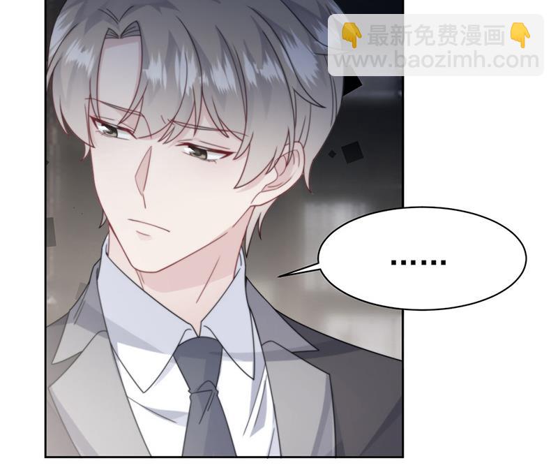 第211话 三年前的那晚(1/2)-第213话