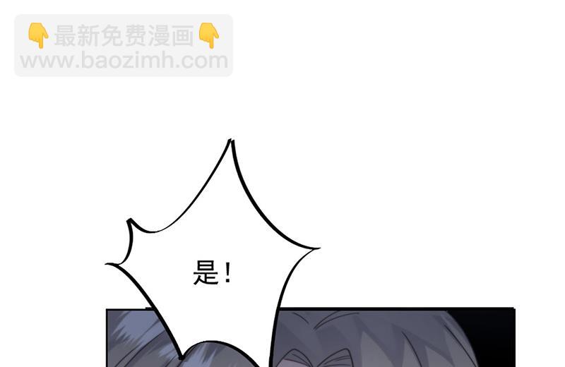 第211话 三年前的那晚(1/2)-第213话