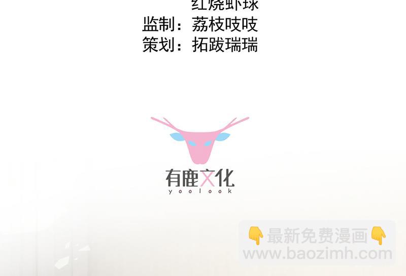 第211话 三年前的那晚(1/2)-第213话