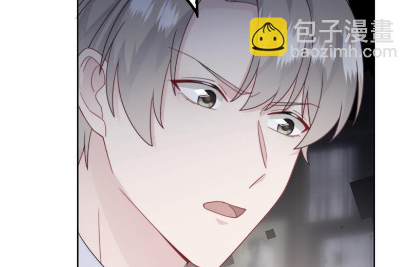 第211话 三年前的那晚(1/2)-第213话