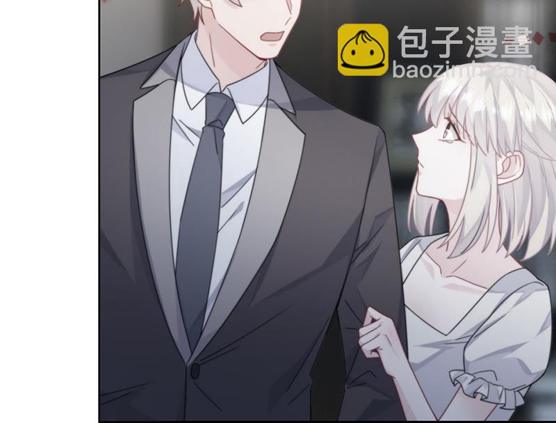 第211话 三年前的那晚(1/2)-第213话