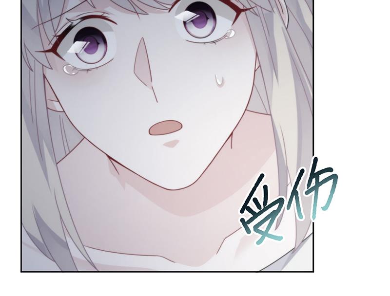 第211话 三年前的那晚(1/2)-第213话