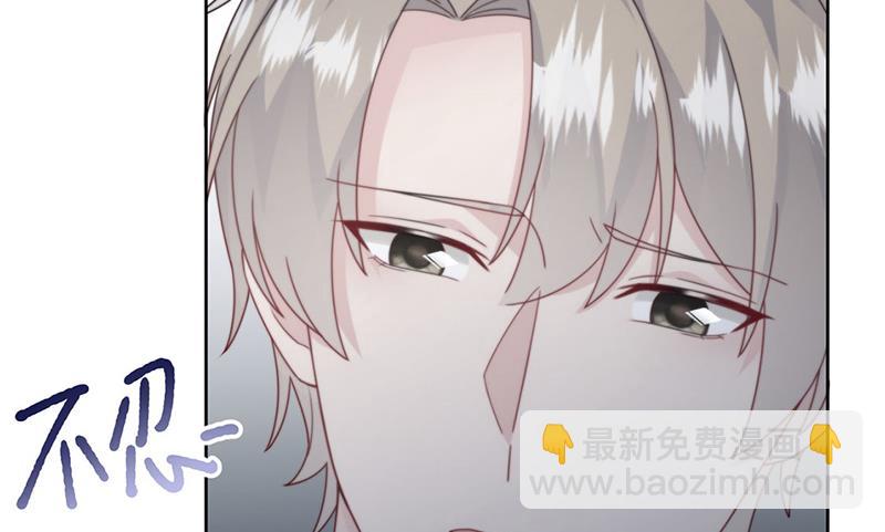 第211话 三年前的那晚(1/2)-第213话