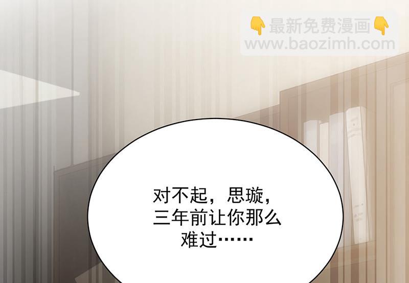 第211话 三年前的那晚(1/2)-第213话