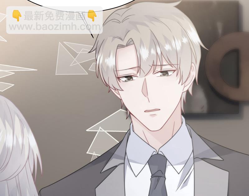 第211话 三年前的那晚(1/2)-第213话