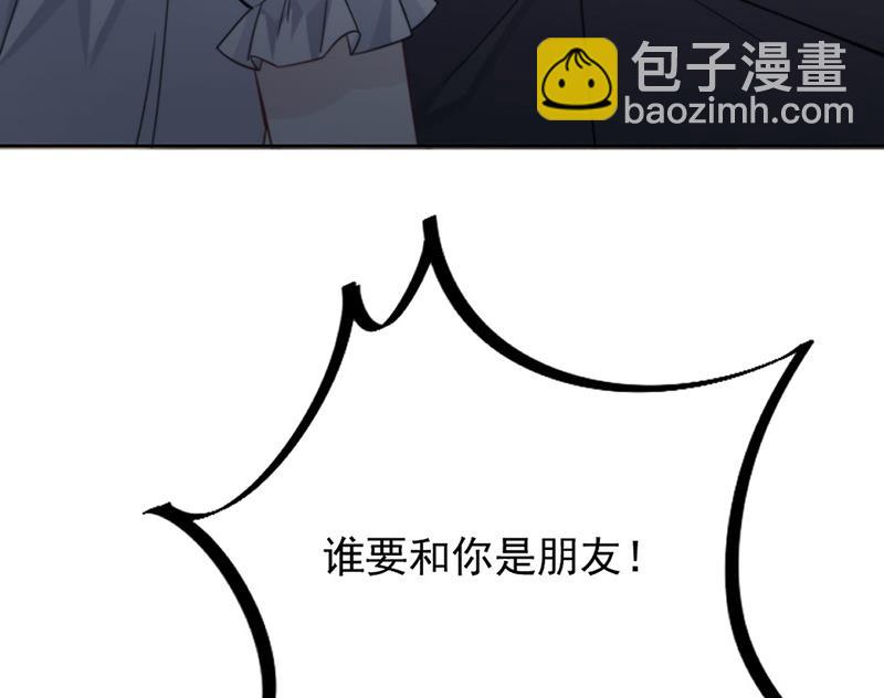 第211话 三年前的那晚(1/2)-第213话