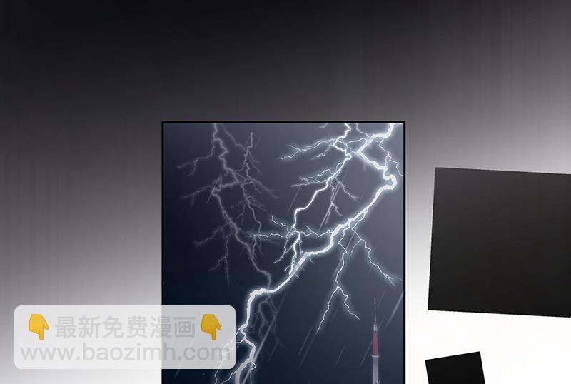 第211话 三年前的那晚(1/2)-第213话