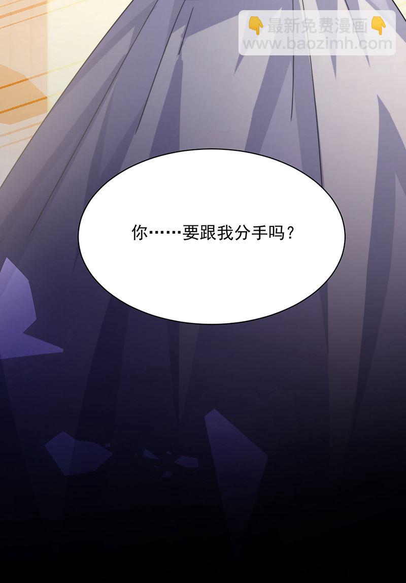 第215话 分手？(1/2)-第217话