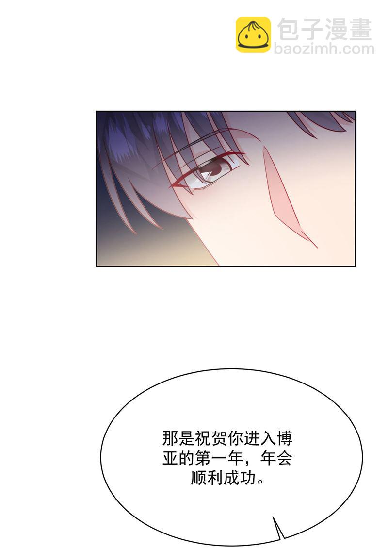 第215话 分手？(1/2)-第217话