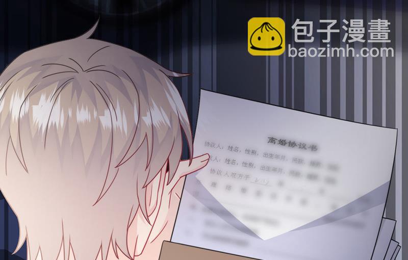 第215话 分手？(1/2)-第217话