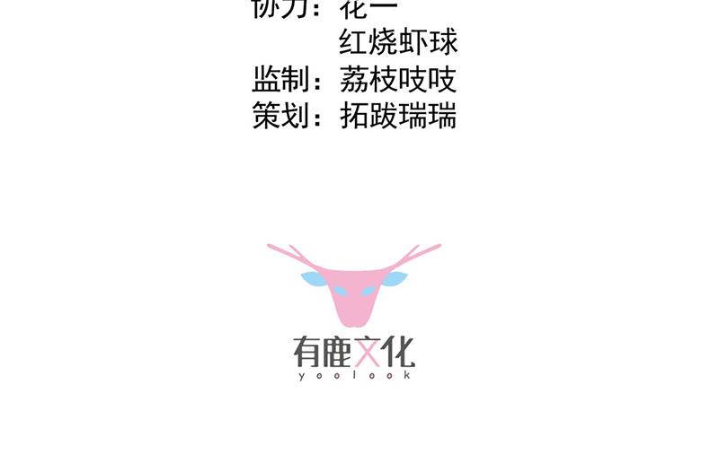 第215话 分手？(1/2)-第217话