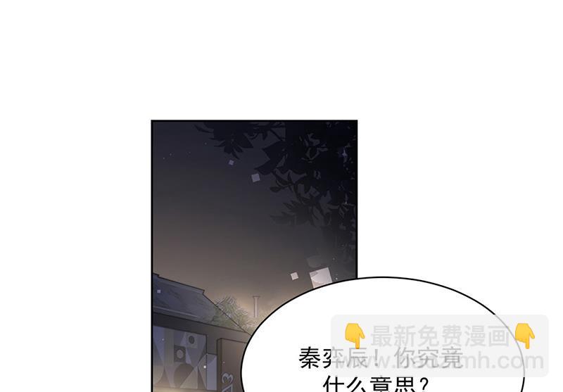 第215话 分手？(1/2)-第217话