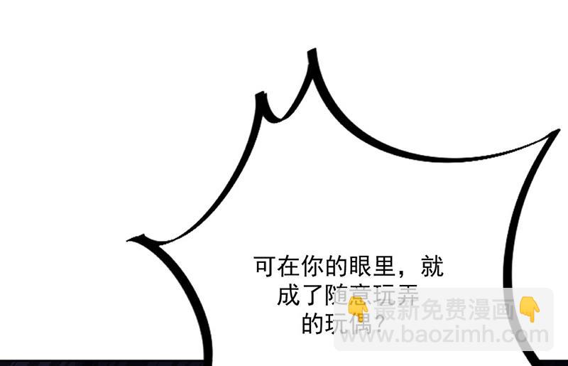 第215话 分手？(1/2)-第217话