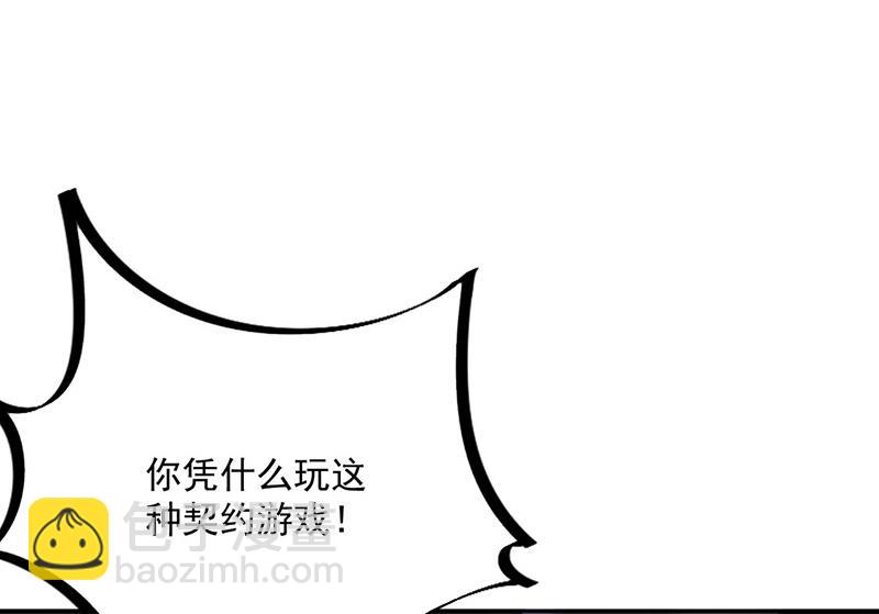 第215话 分手？(1/2)-第217话