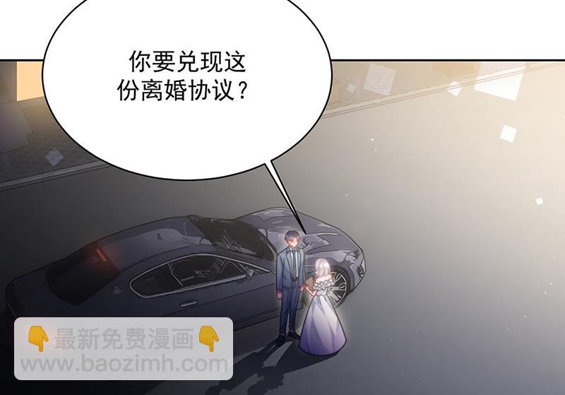 第215话 分手？(1/2)-第217话