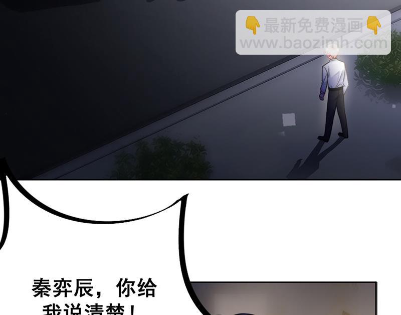 第215话 分手？(1/2)-第217话