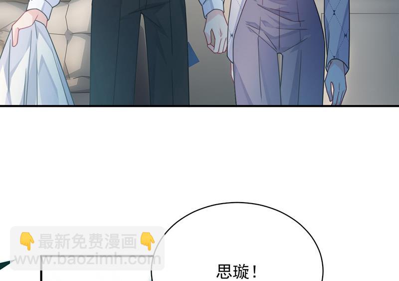 第217话 我都会在你身边(1/2)-第219话