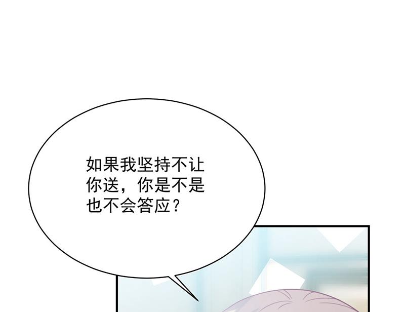 第217话 我都会在你身边(1/2)-第219话