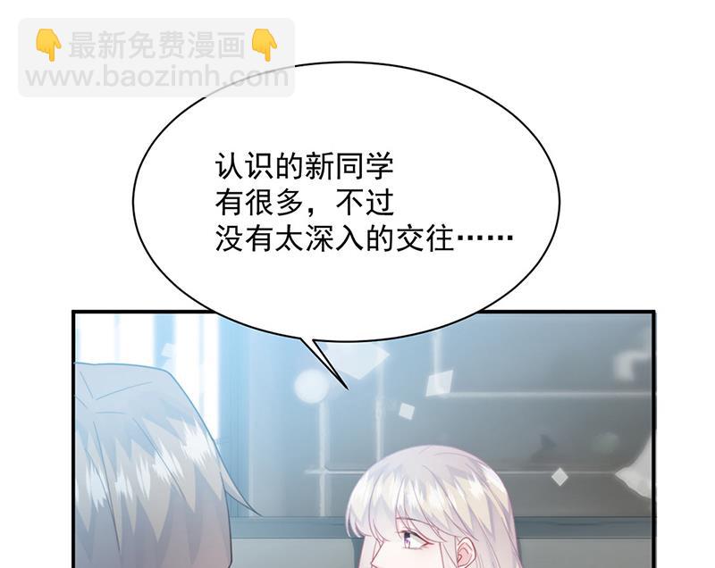 第217话 我都会在你身边(1/2)-第219话