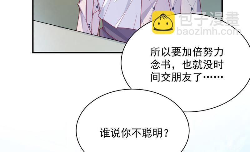 第217话 我都会在你身边(1/2)-第219话