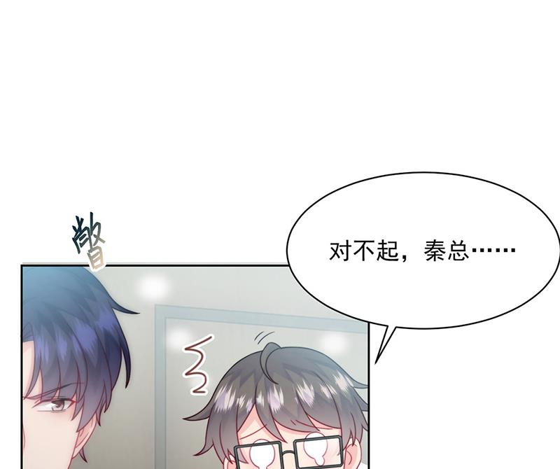 第219话 不许去找她！(1/2)-第221话