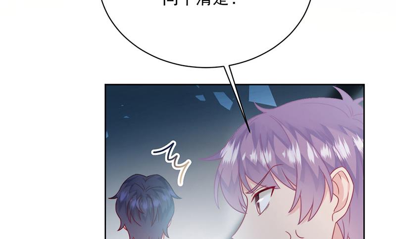 第219话 不许去找她！(1/2)-第221话