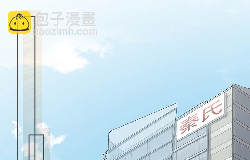 第219话 不许去找她！(1/2)-第221话