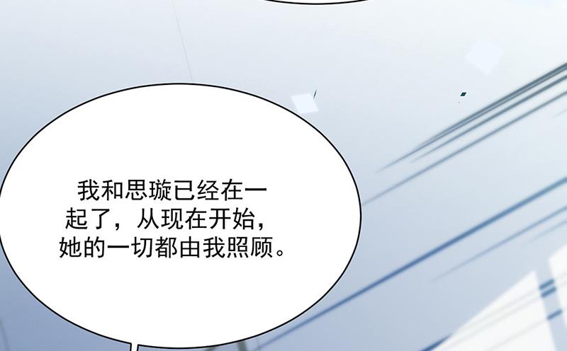 第221话 你会选择谁(1/2)-第223话