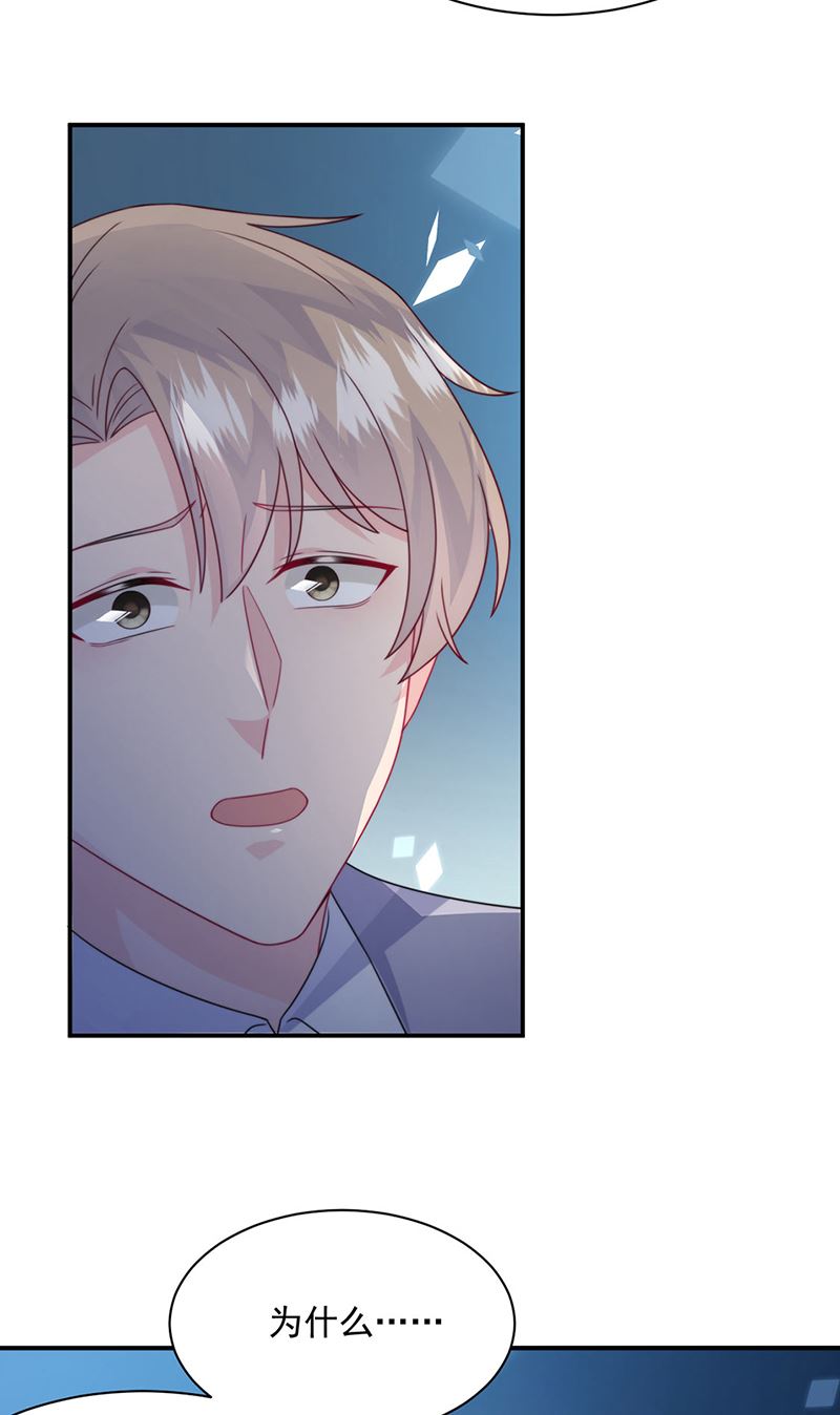 第223话 我还是他的太太(1/2)-第225话