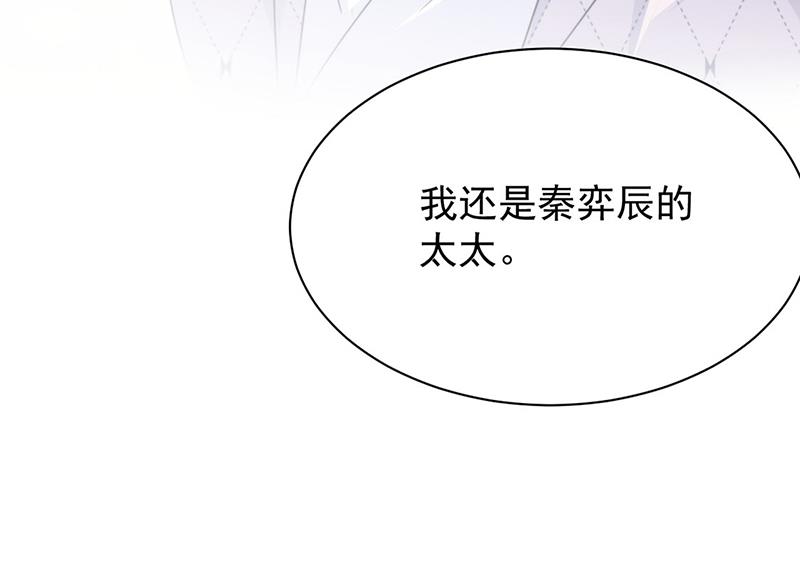 第223话 我还是他的太太(1/2)-第225话