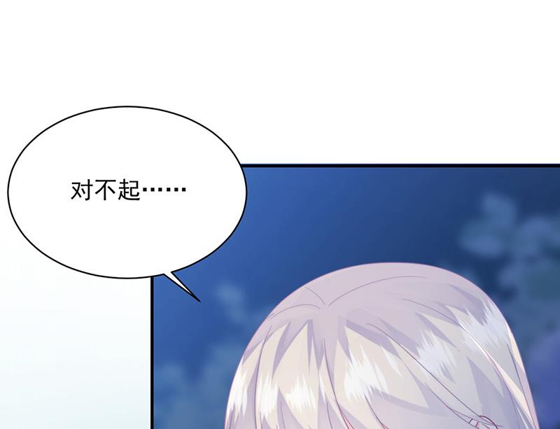 第223话 我还是他的太太(1/2)-第225话