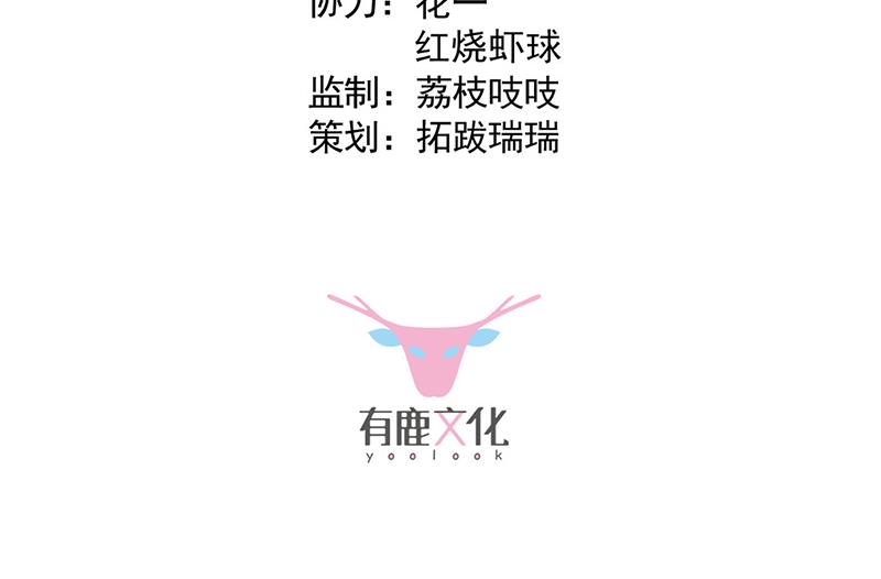 第225话 裴知熙揭发二叔(1/2)-第227话