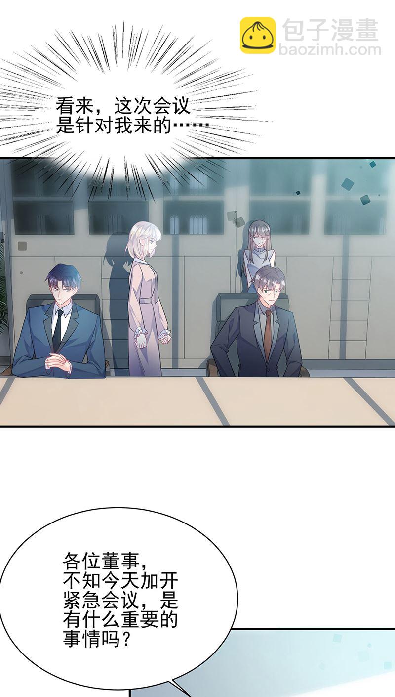 第225话 裴知熙揭发二叔(1/2)-第227话