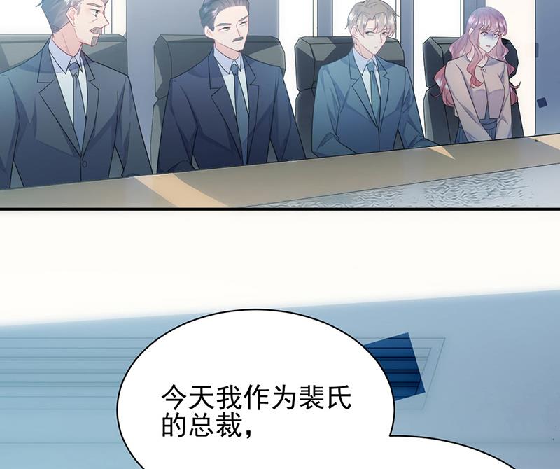 第225话 裴知熙揭发二叔(1/2)-第227话